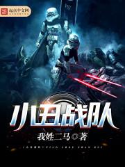 LOL，我的赛博朋克编年史
