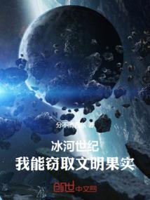 鬼奴王