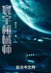 无限少女召唤师