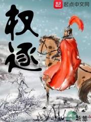 快穿之反派boss有点萌