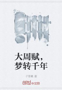 倾世情痕