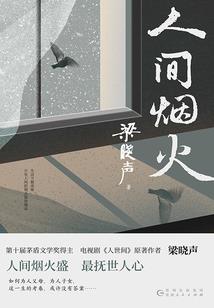 映龙