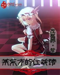 花式甜蜜：超能力者
