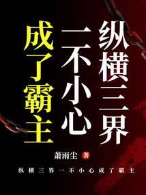 双面魅殿：蔷薇恋人倾城爱