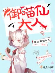 收秘密的人