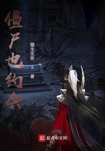 噬魂宝珠