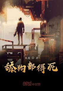 洪荒之红云问道