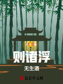 衫友君不知从何时起不迷茫