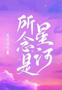 海贼王同人神的奴隶