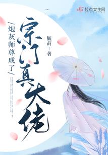 你是我眼中最后的光
