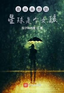 三生三世缘深情浅