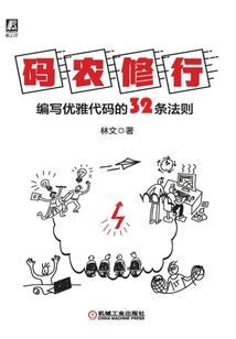 兰西斯异闻录