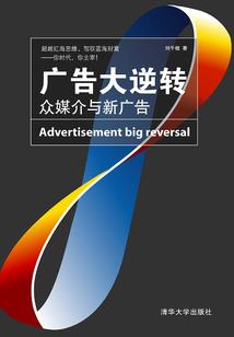 年代：重活不一样的人生