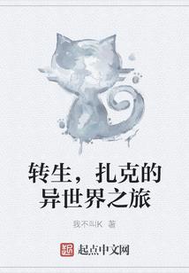 逆天修