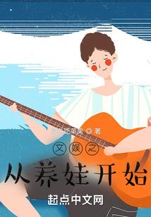 情痴孽缘