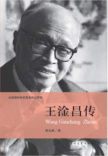 疯子的综漫之旅