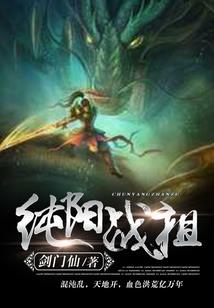 终极斗罗小龙神