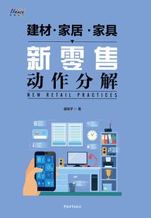 清穿之贵妃不是白莲花