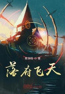 魔术者见闻录