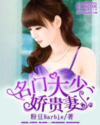 压寨小相公