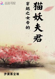 母老虎走开