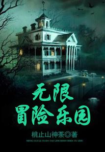 真皇