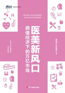 金属狂热