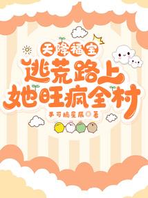 九门之回到千年相爱