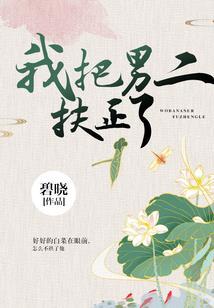 灭族之夜：邀请带土进入决斗场