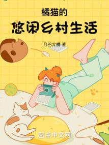 明眸浅笑人鱼之恋