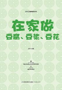 吸血鬼骑士之羽翼下的救赎
