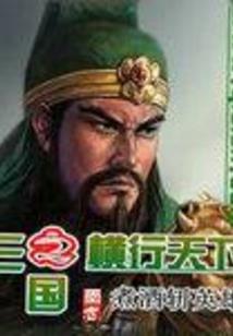 丧尸来袭，我在末世收租暴富