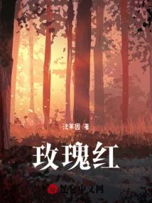 柔公主大驾光临