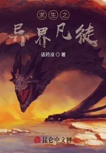 冰后邪帝