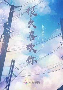映掩琉璃