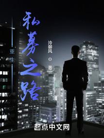 极道诛戮