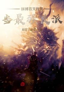 末路废墟