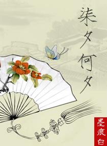 可爱美眉，你别跑！