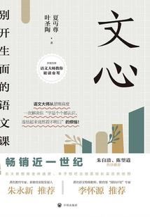美医蛇  秀色大陆