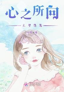 血狱之间