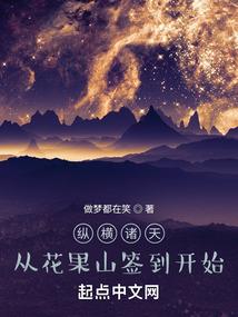 奇遇珺王