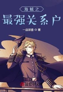 星球编年史