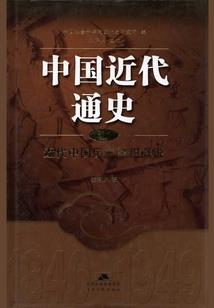 封魔之地之命运毁灭者