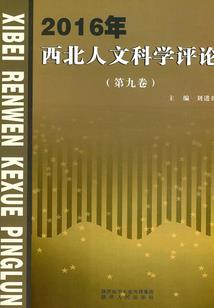 冷面王爷的任性王妃