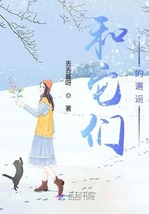 蜀门之剑道