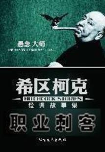 六天之平凡修仙