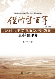 帝道无极(合作)