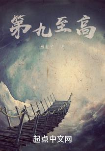 腹黑正太小世子