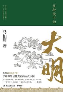 古剑奇谭之不解之缘