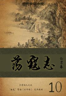 重生复仇双姝
